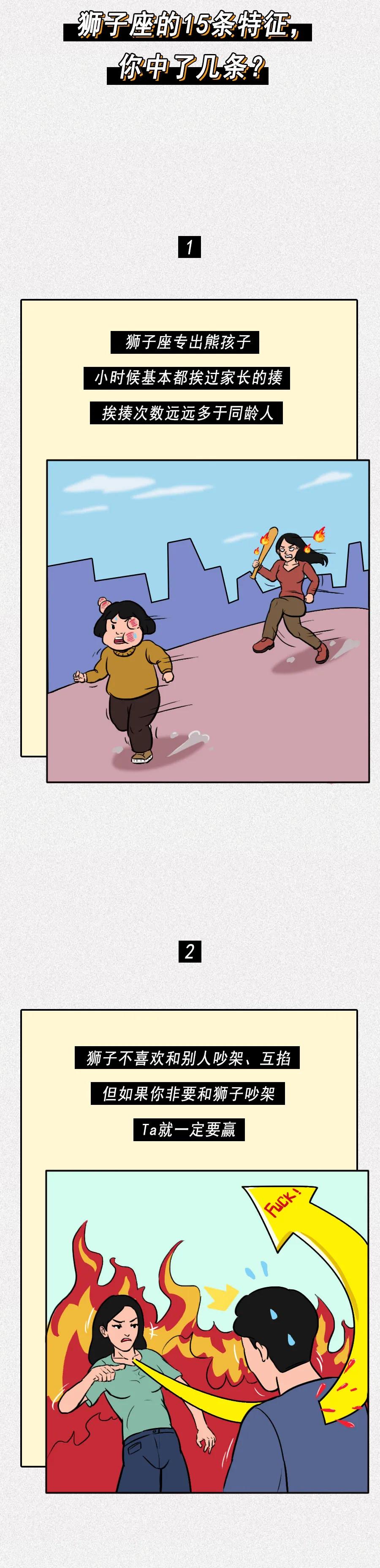 纯种狮子猫有什么特征,纯种狮子猫短毛