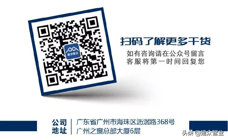 销售进了业主群该怎么营销,销售怎么热情让业主加微信