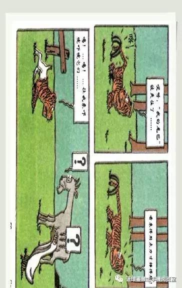 丁丁和丁丁历险记论文,丁丁历险记丁丁的服装