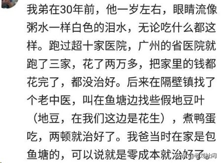 你身边有什么神奇的药,你身边有哪些神医神药