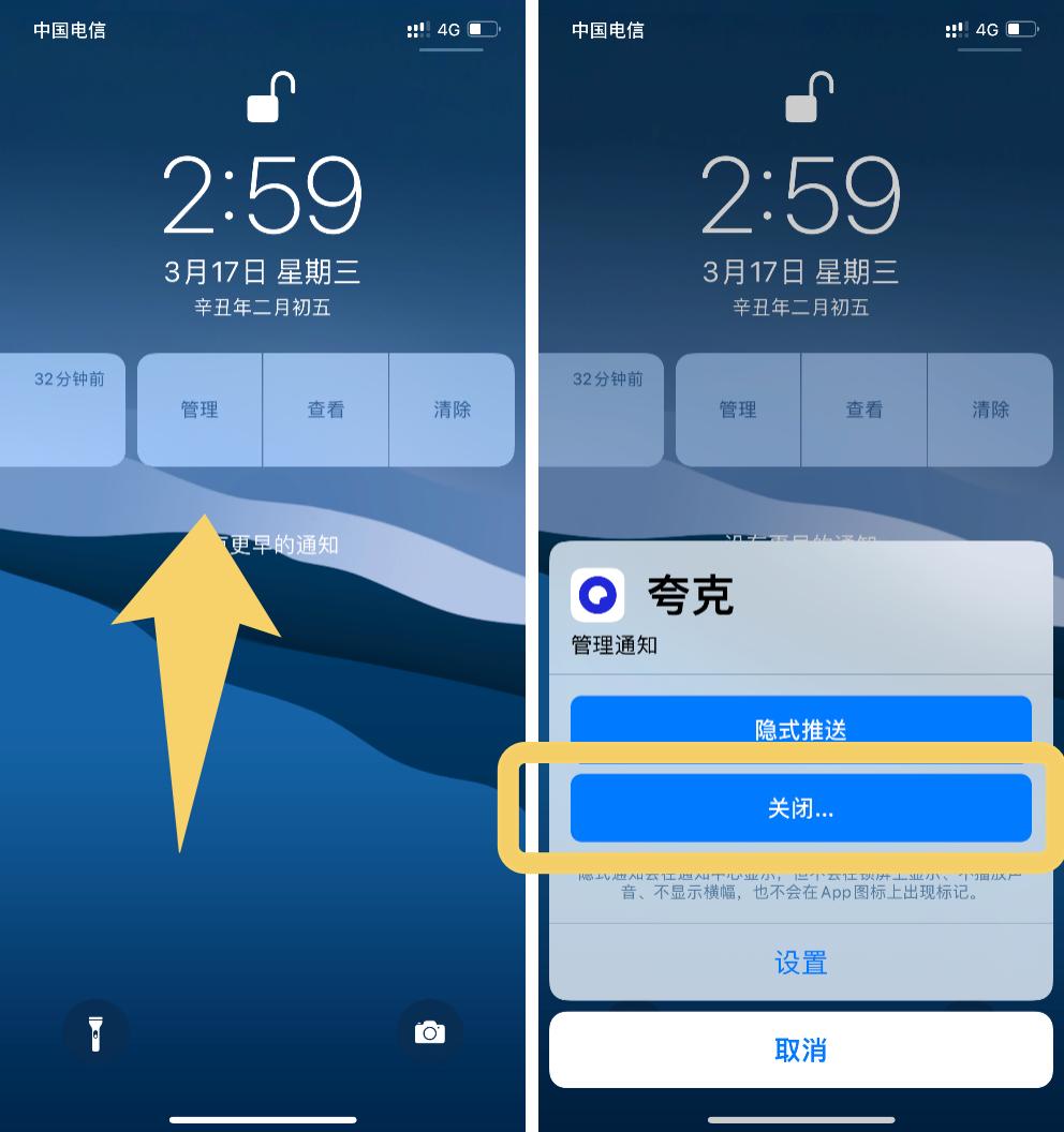 技巧|iPhone隐藏功能,这些你会了吗?