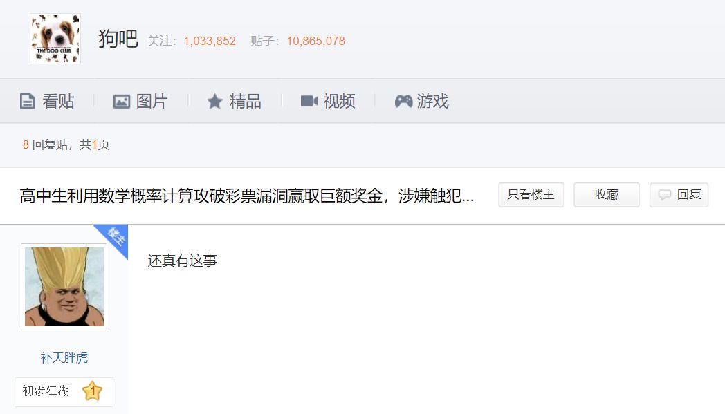 赌博网站的骚,闪瞎了我的腰。。。