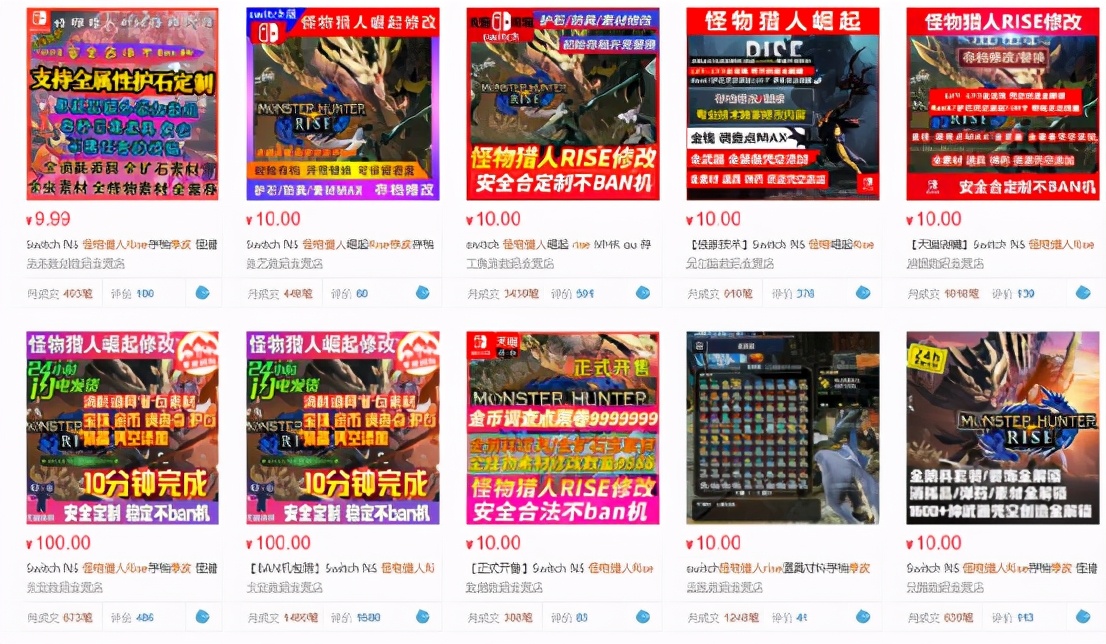 游戏开挂有多离谱,什么游戏开挂最严重