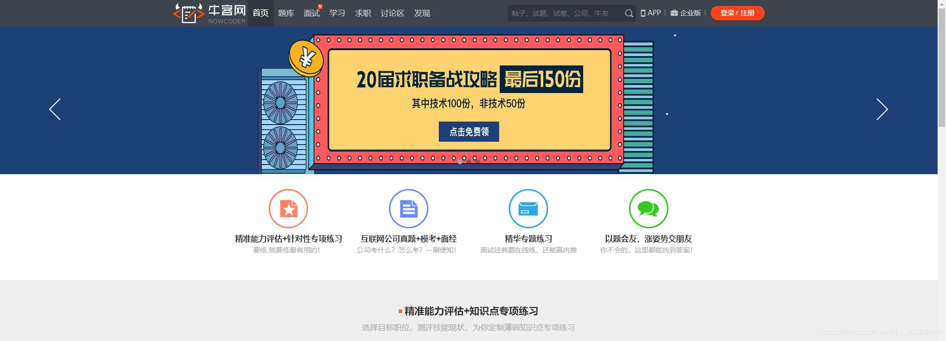大学四年，我把私藏的自学「学习网站/实用工具」都贡献出来了