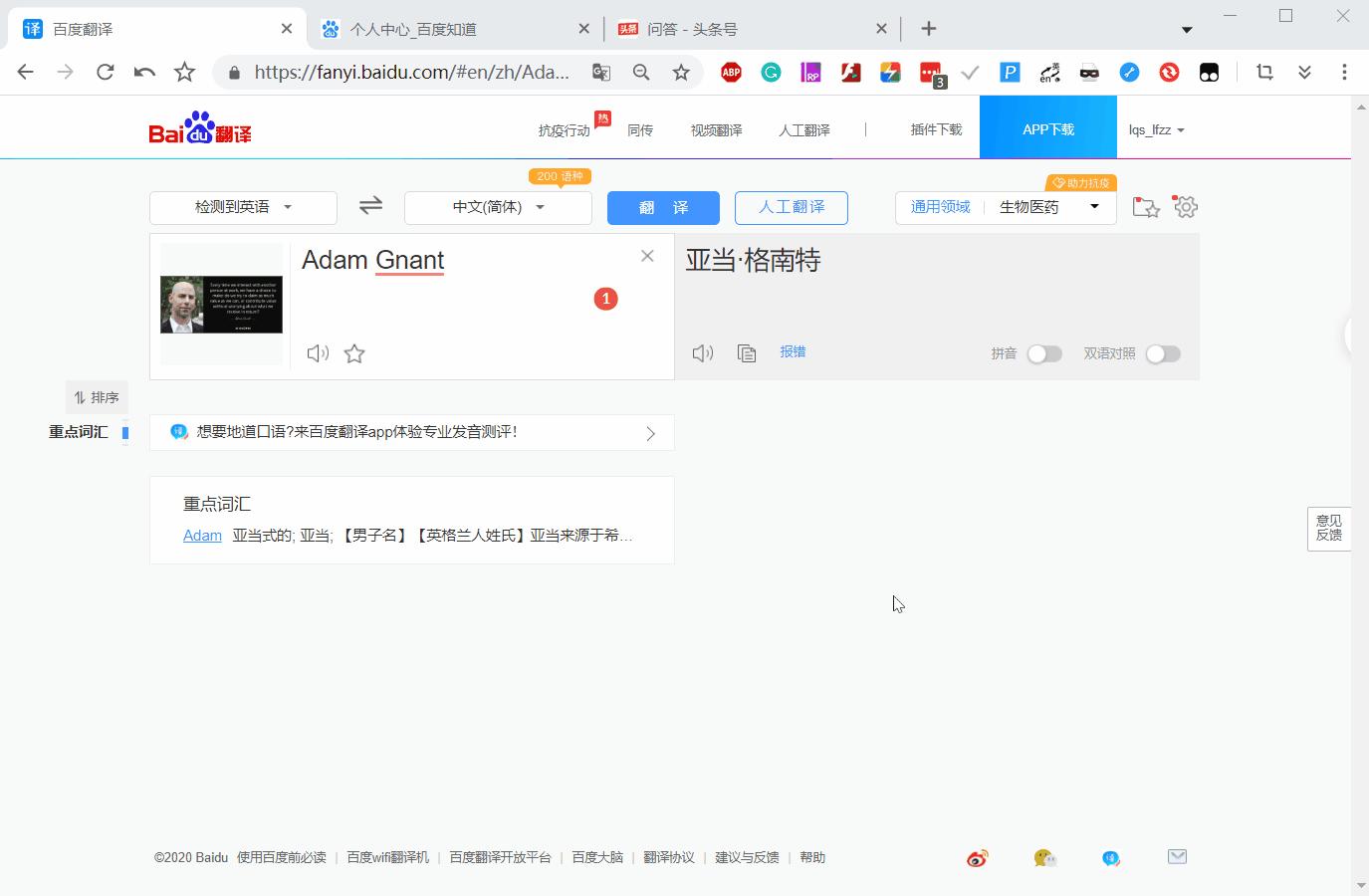 电脑手机版浏览器哪个好用,电脑版手机浏览器哪个好用