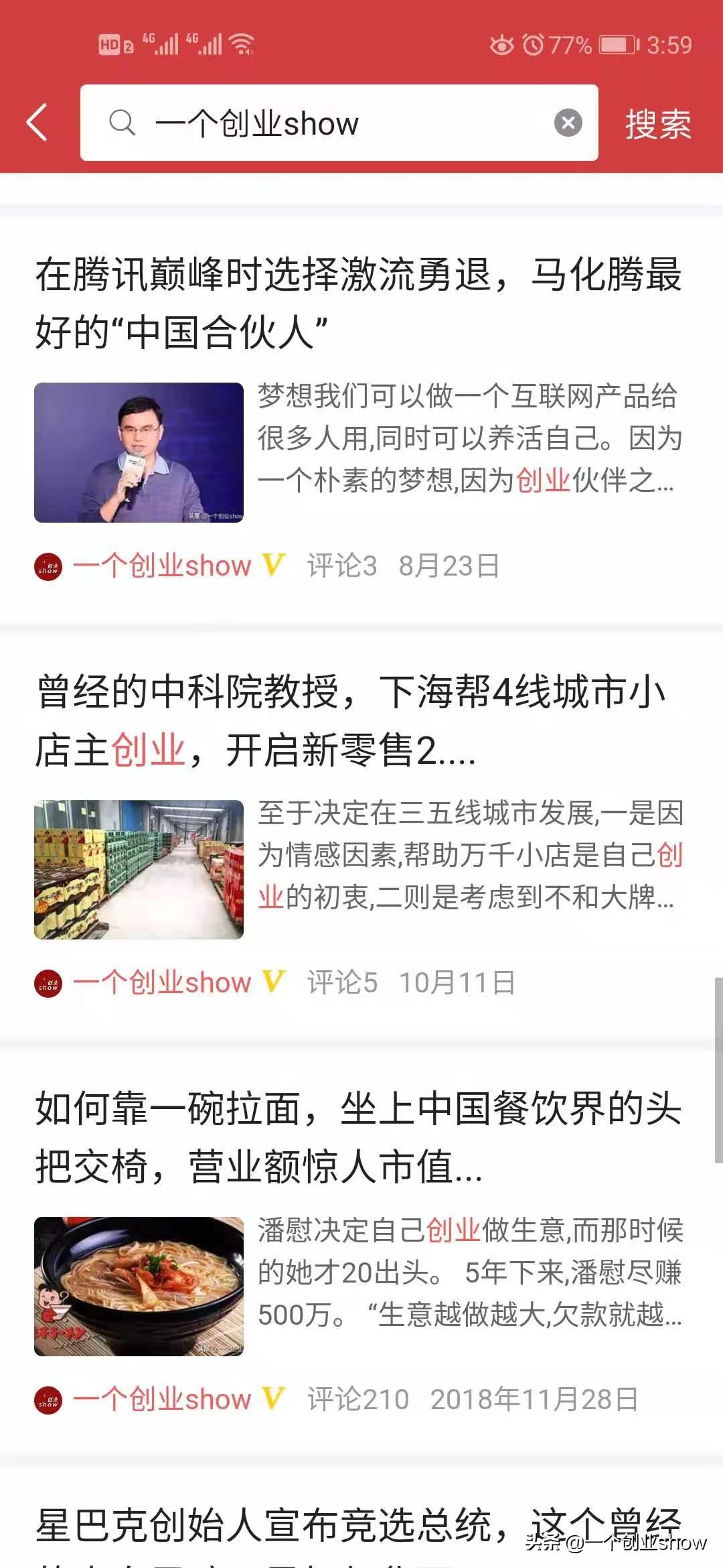 小拉链中的商业帝国,即将被“中国创造”所占领