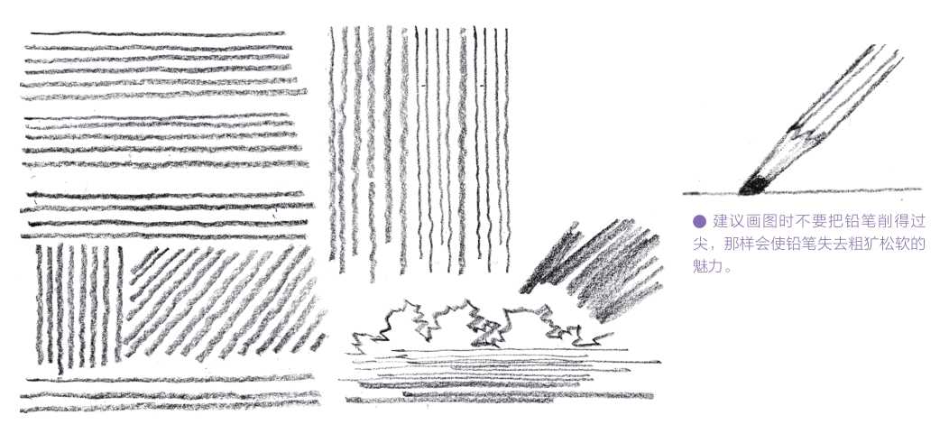 素描排线一般练多久才能伸手就来,画素描时要如何排线画面不容易乱