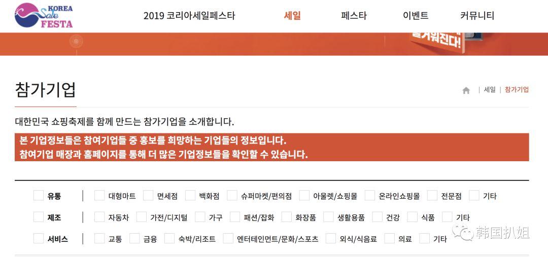 韩国双十一购物网站,韩国双十一买什么