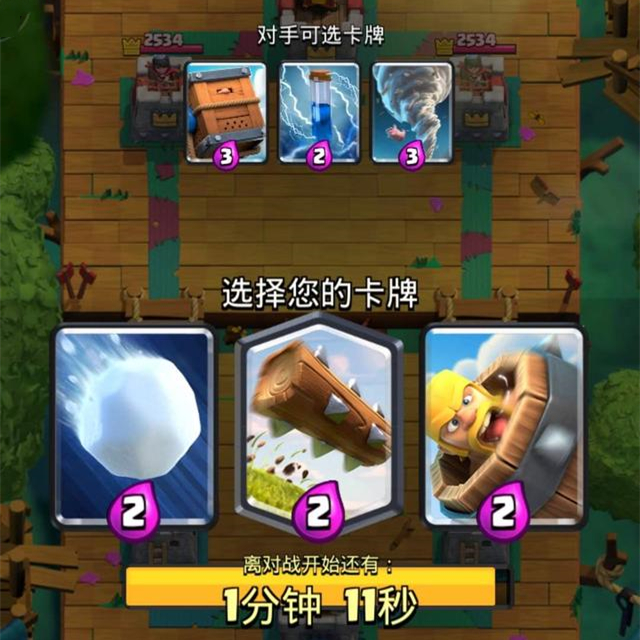 皇室战争20224000杯到5000杯的卡组,皇室战争卡牌组合最强卡组