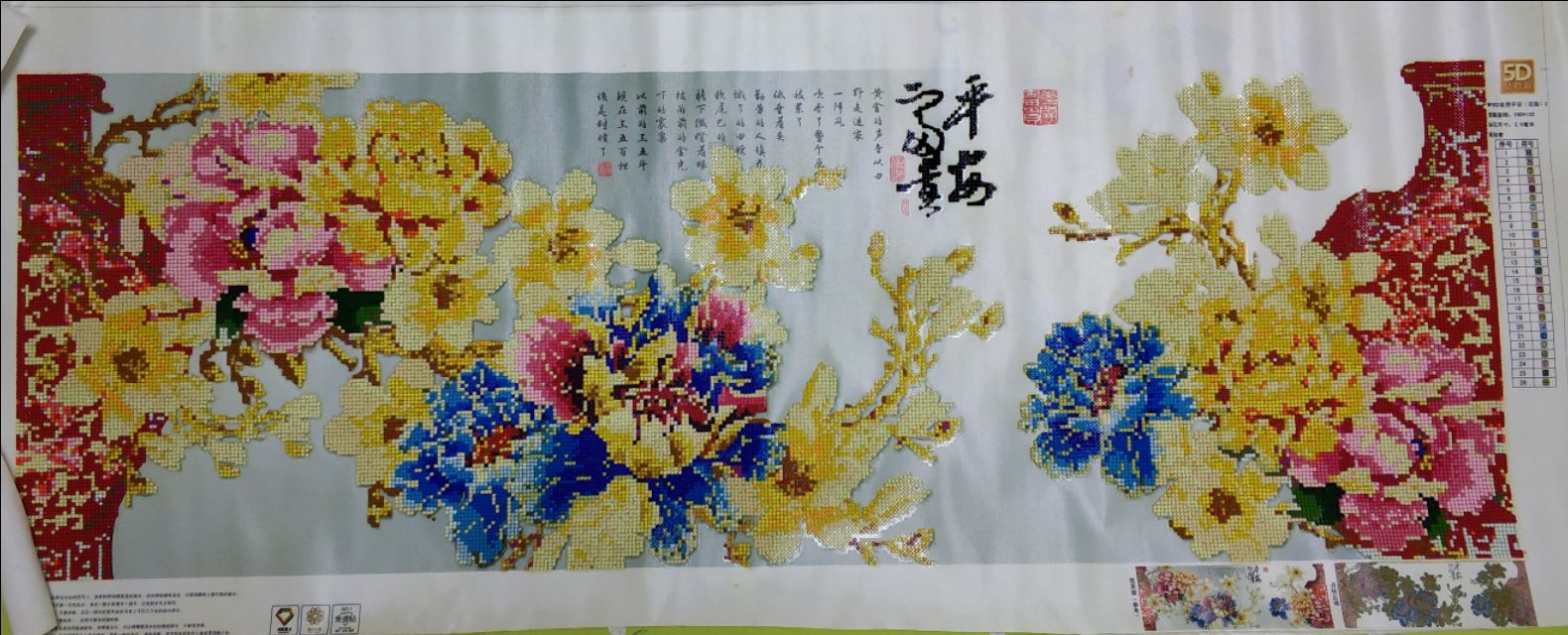 手工钻石画制作全过程,手工钻石画怎么做