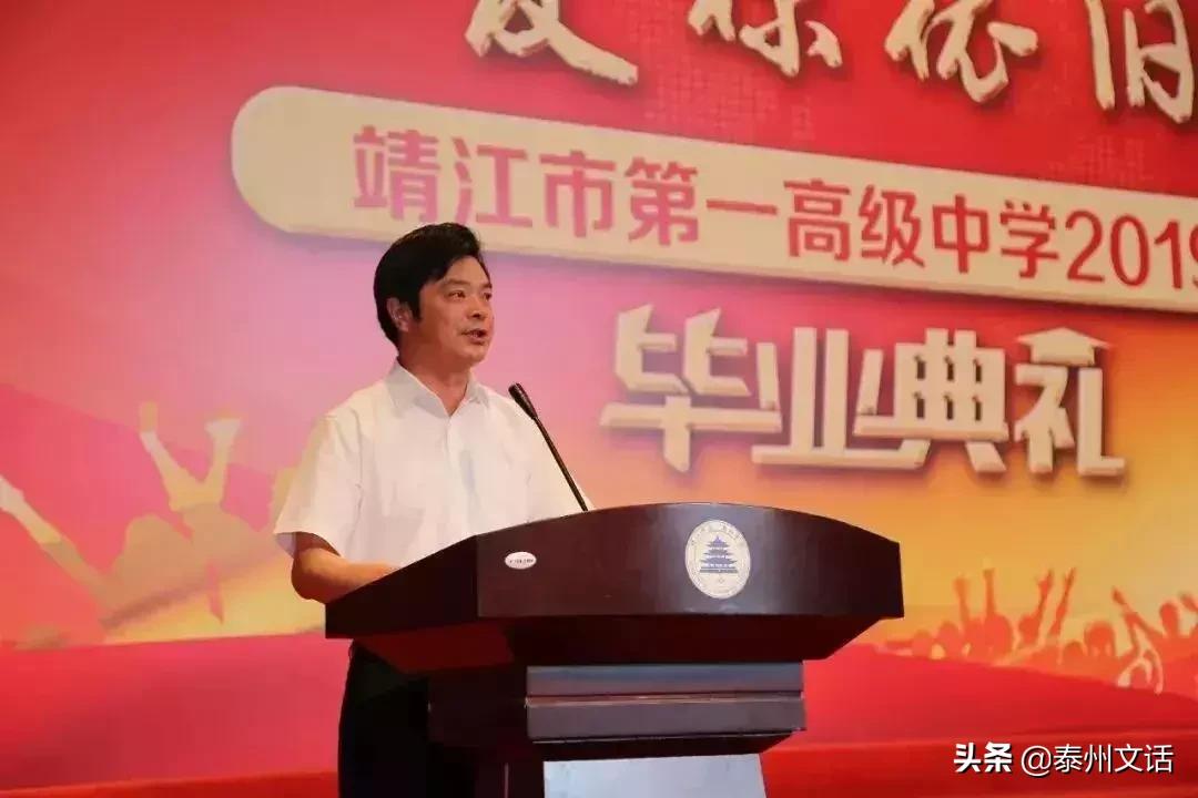 2019校长毕业典礼讲话,上海校长毕业典礼致辞