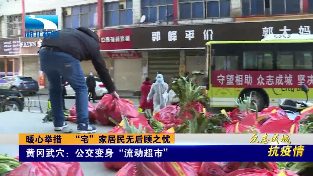 武汉为期3天的大排查,武汉拉网排查情况如何