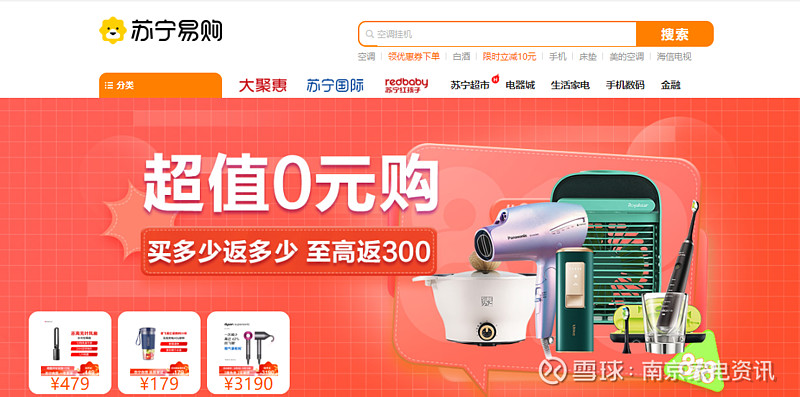 电动牙刷剃须刀套盒推荐,飞利浦剃须刀七夕活动价