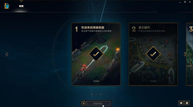 lol被禁言怎么快速解决,lol手游禁言解除又禁言30天