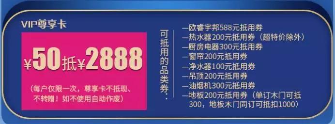 欧睿宇邦全屋定制设计,欧睿宇邦全屋定制门店在哪