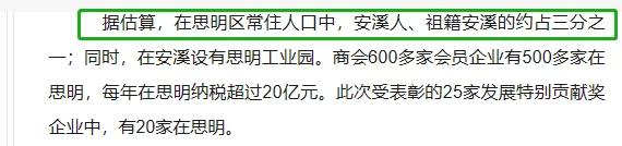 五缘湾是厦门富人区吗,五缘湾安溪人