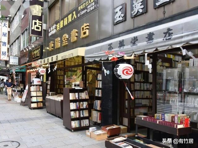 东京神保町景区,神保町是什么