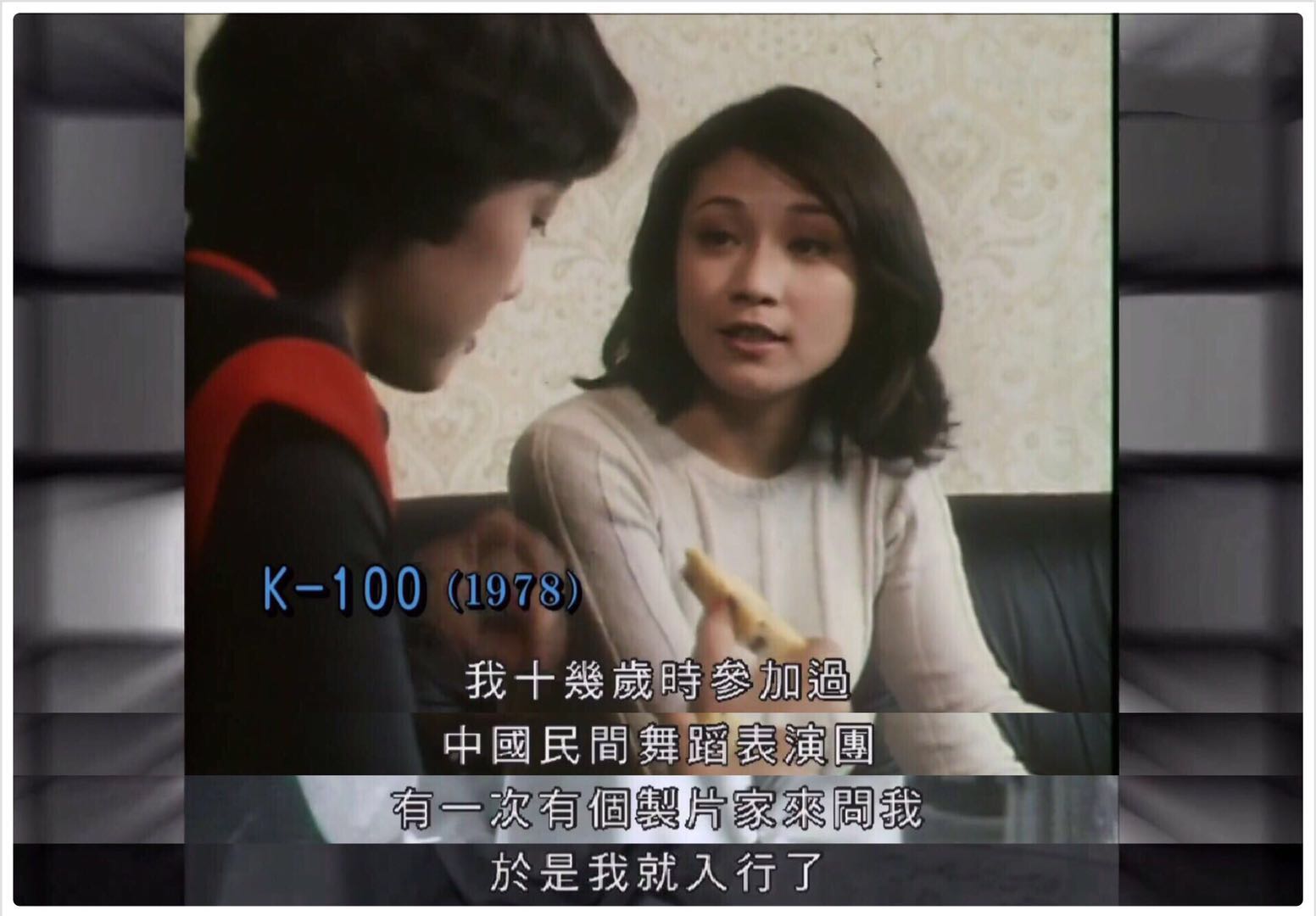 欧阳佩珊近况,欧阳佩珊反贪风暴