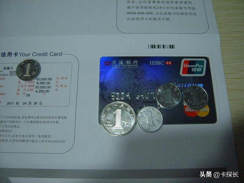 如何办一张额度10万元的信用卡,工行信用卡额度5万了如何提额度