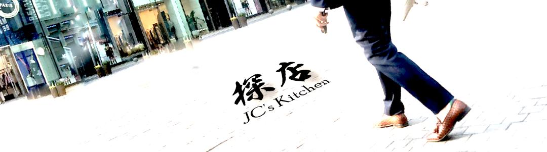 「探店」东四搬到西四，强仔变成弱仔，捂紧钱包，宁可饿着也别去