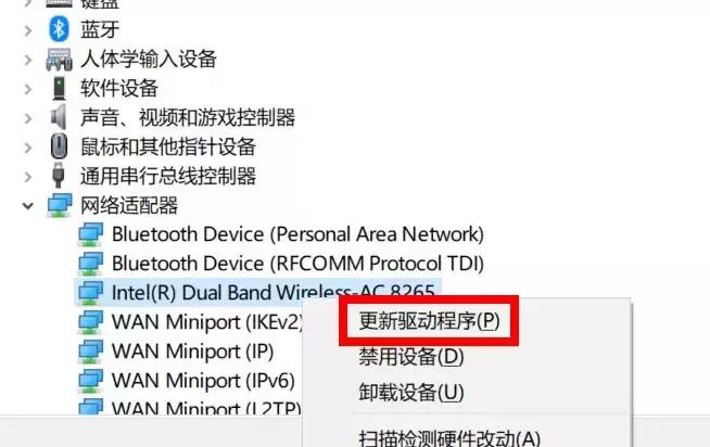 wifi无法连接手机怎么回事,小米无法连接wifi怎么解决