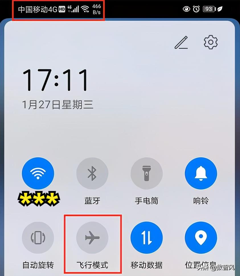 飞行模式你看懂了几条,飞行模式的三大妙用