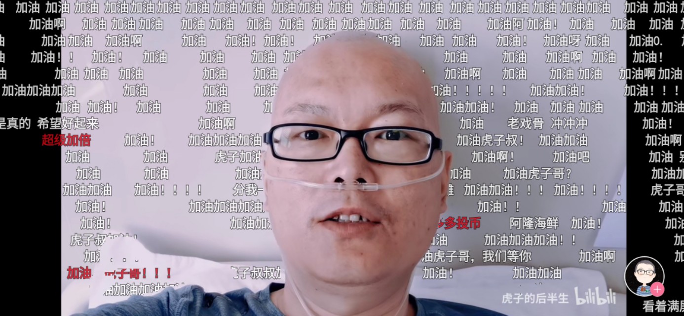 善心喂了狗！“网红抗癌一哥”遭曝光：直播卖惨，下播就胡吃海喝