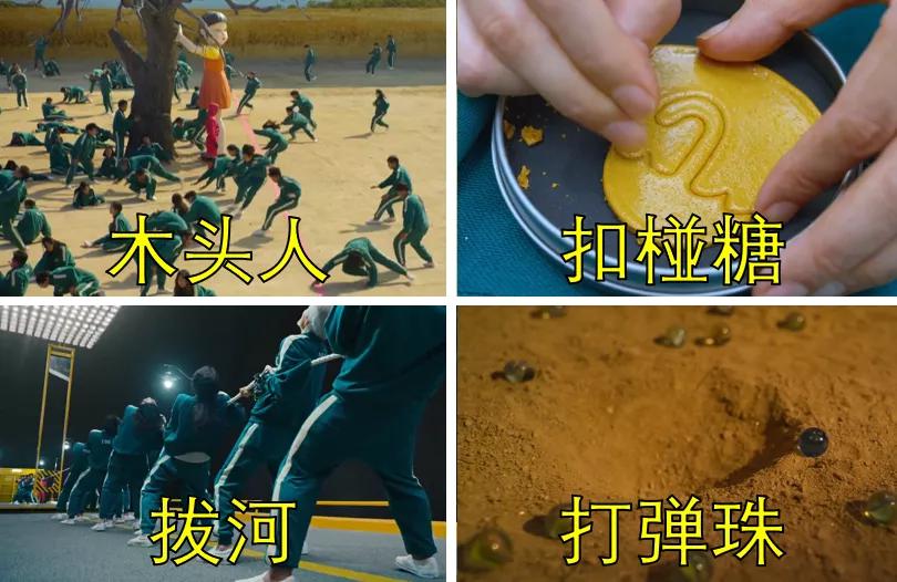 鱿鱼游戏十大未解之迷,鱿鱼游戏中的摩斯电码是什么意思