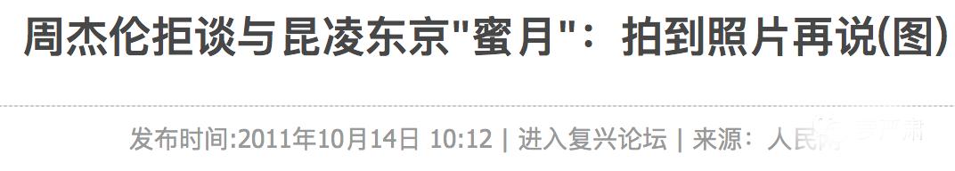 昆凌为何如此在意侯佩岑,昆凌和侯佩岑谁更好