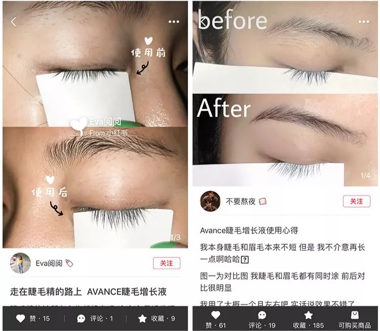 无需嫁接，PS级长睫毛你也能拥有