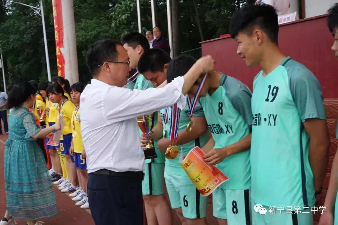 新宁二中2023运动会,湖南省邵阳市新宁第二中学校运会