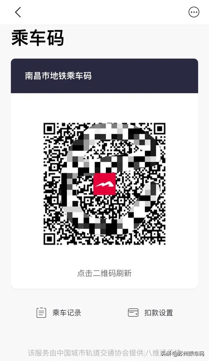 苏e行appv3.0,苏e行app可以用支付宝么