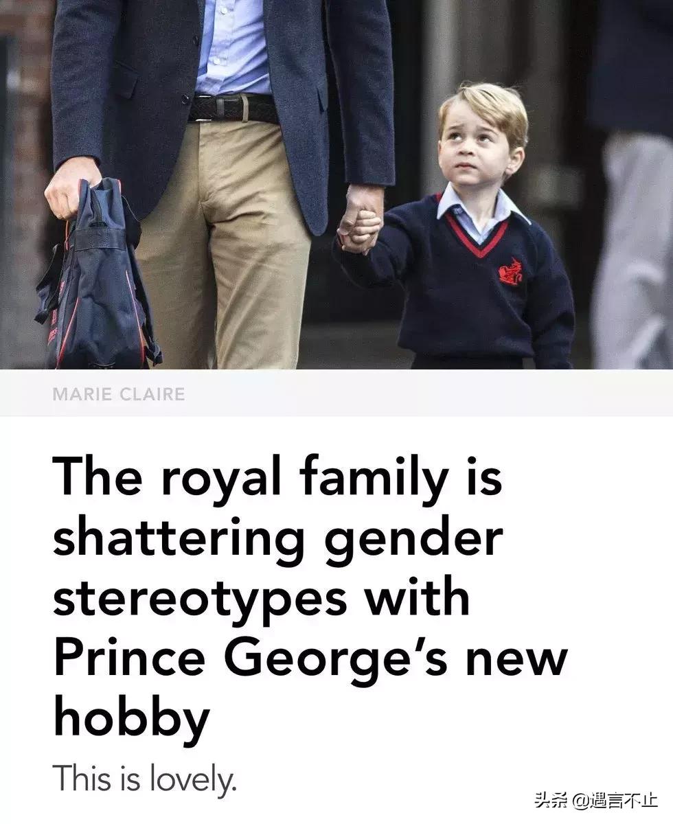 英国乔治小王子跳舞,乔治小王子被嘲笑