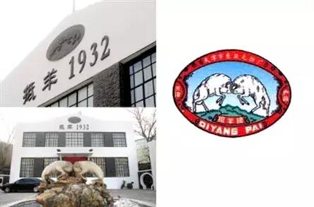 天津的老字号有哪些,天津卫五大家