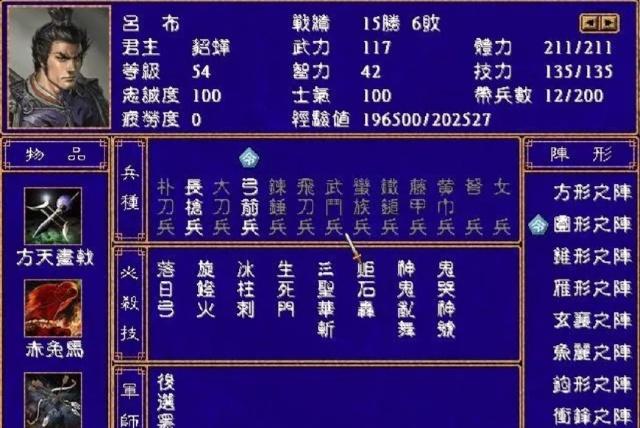 2021年十大即时战略游戏,十大即时战略游戏