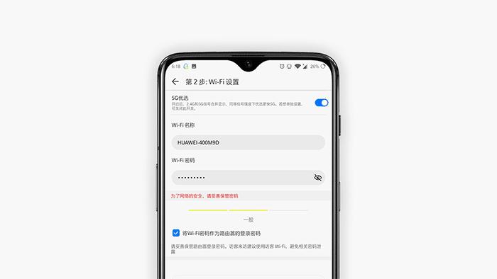 华为ws5200路由器四核版全新,华为ws520四核版路由器