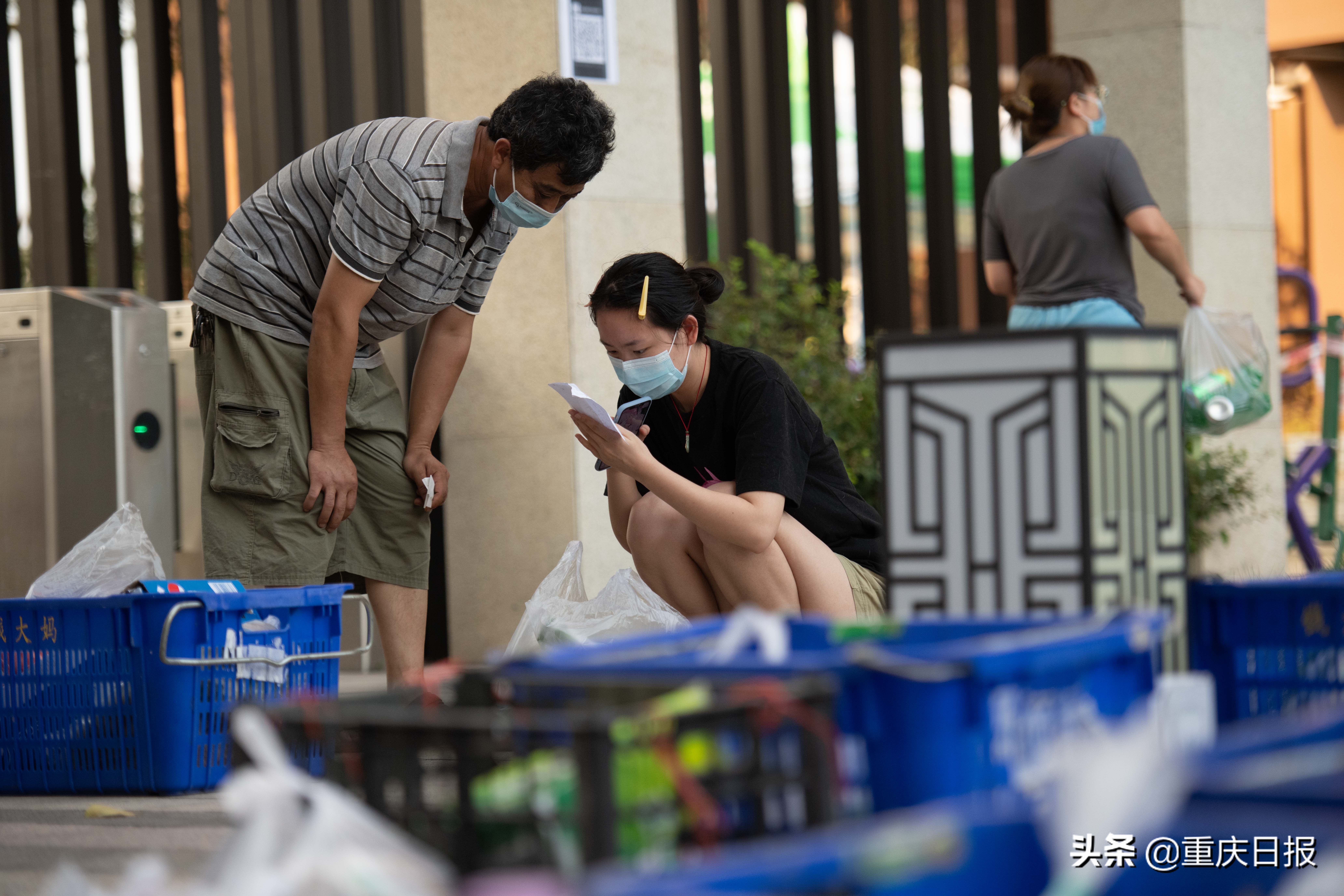 隔离小区的保供“接力赛”