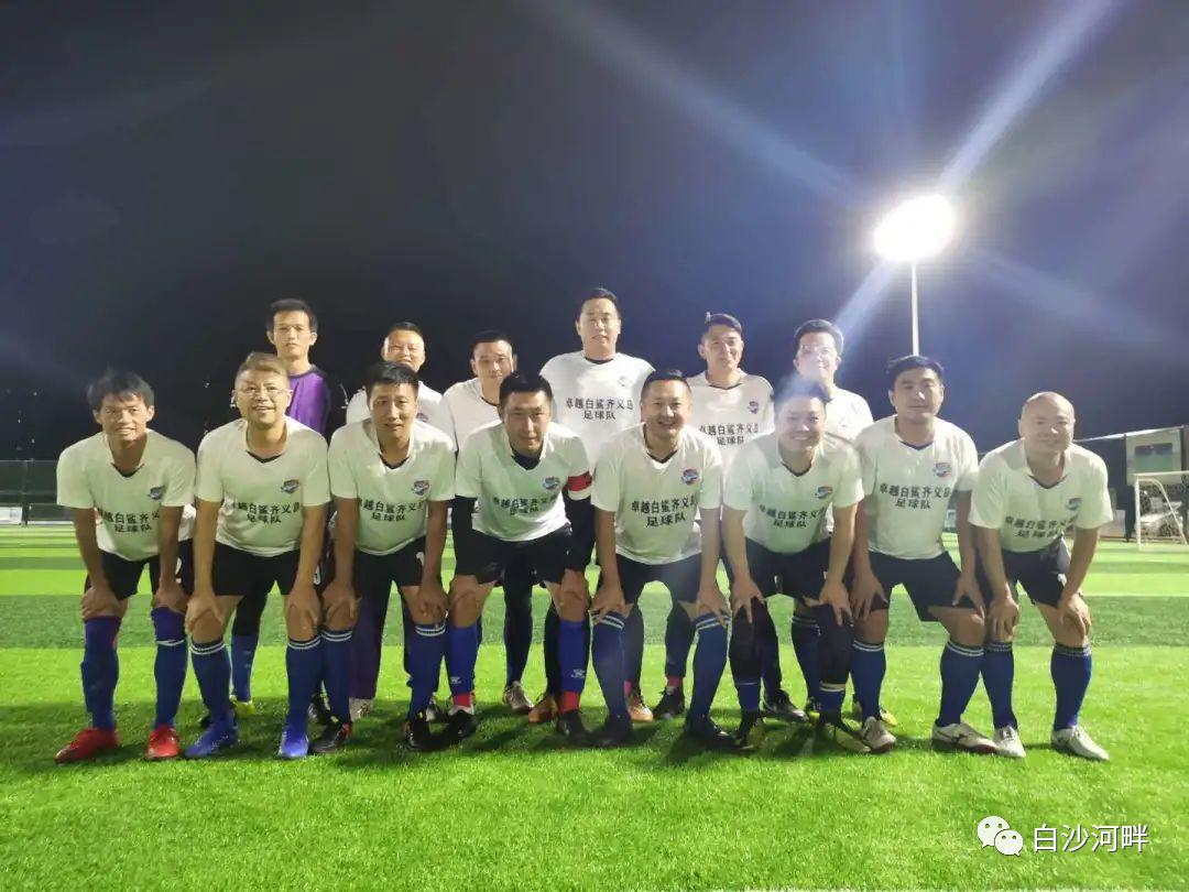 流亭足球赛,阳光杯足球联赛