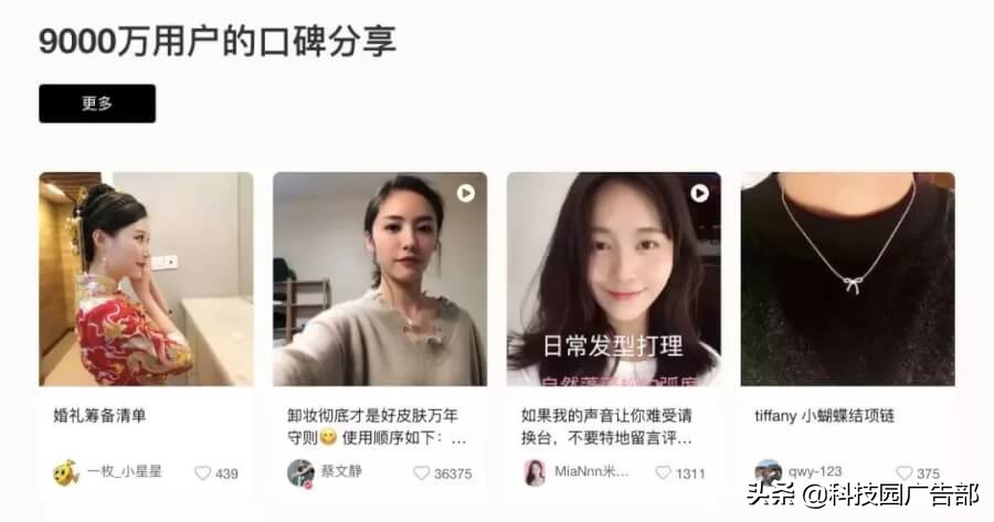 小红书引流到微信的十大方法,小红书如何引流到自己淘宝店