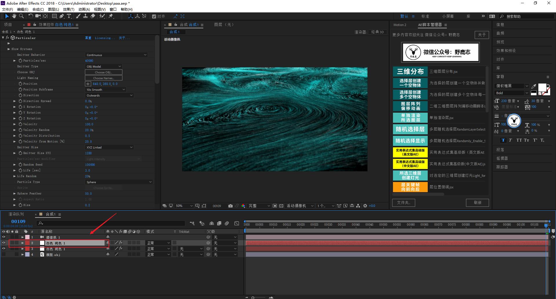 ae视频编辑教学入门教程,ae图文视频怎么制作