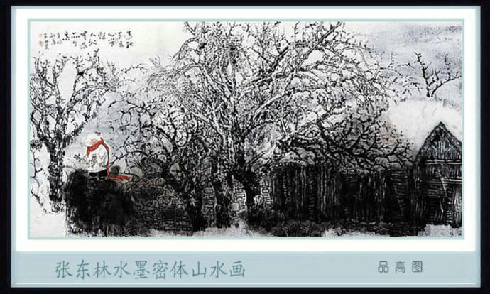 张东林山水画技法,张东林水墨画欣赏