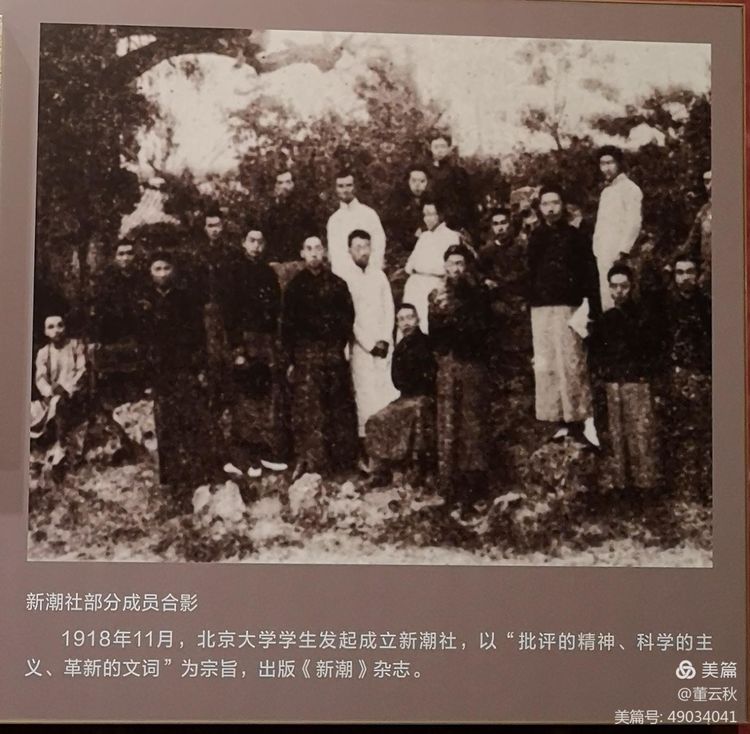 首都博物馆《伟大征程——庆祝中国*产党共**成立100周年特展》