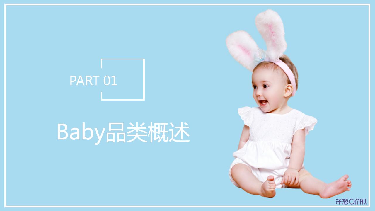 baby礼盒装,baby用品推荐