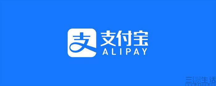 支付宝商家收钱码提现要手续费吗,支付宝收钱码申请免费官方入口