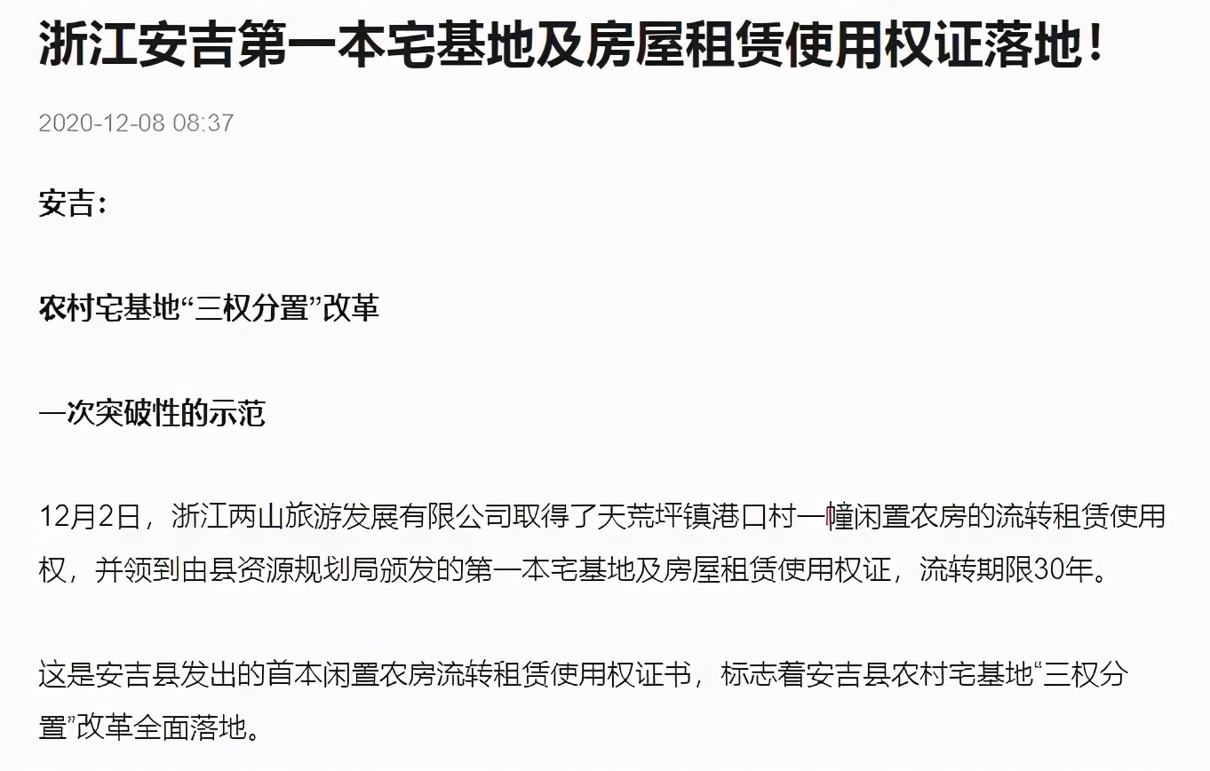 读懂三江汇,被熟视无睹的“逆城镇化”|房叔说No.210