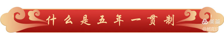 3+3大专与3+2大专毕业证区别,3+3大专毕业证有区别吗