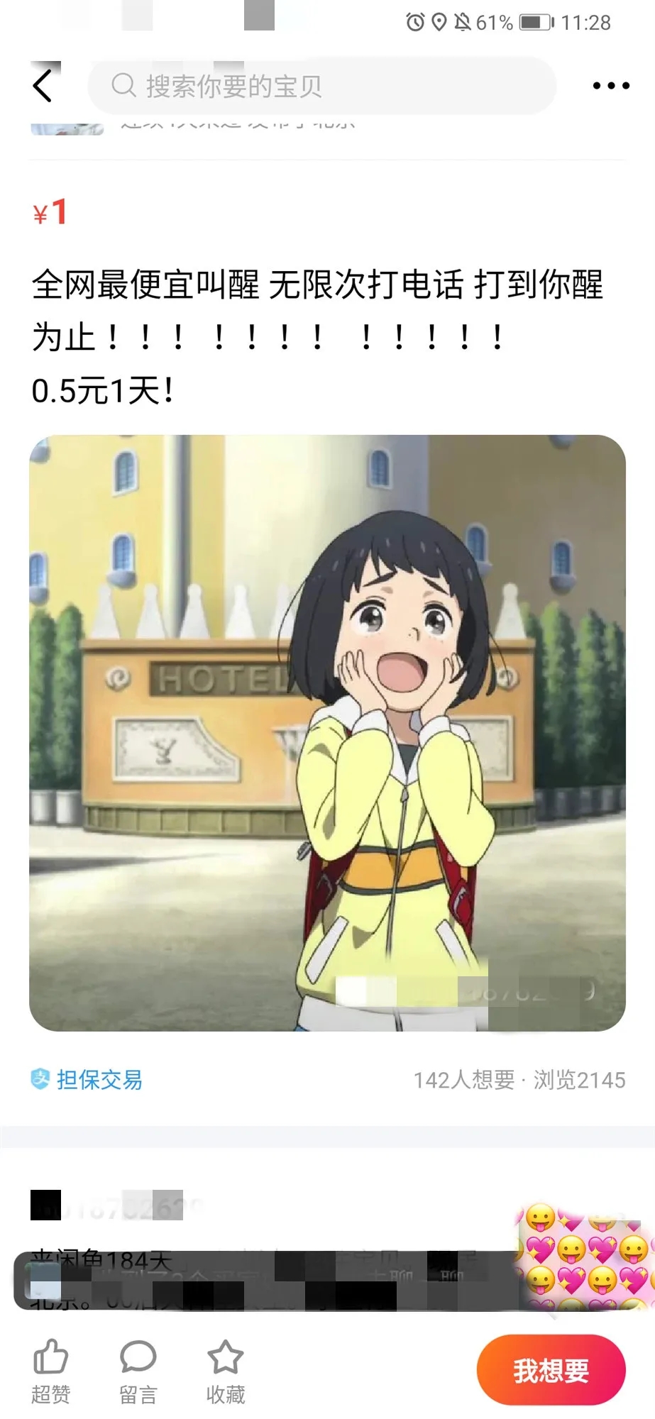 副业月入过万一篇详解,副业月入过万的行业有哪些