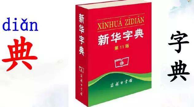 部编版小学语文三年级课后答案,部编版三年级下册语文单元习题