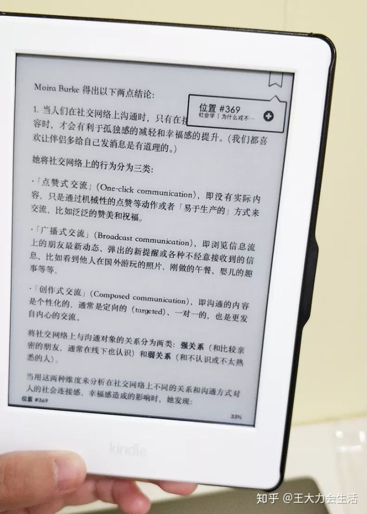 开箱体验移动白送的kindle,开箱kindle