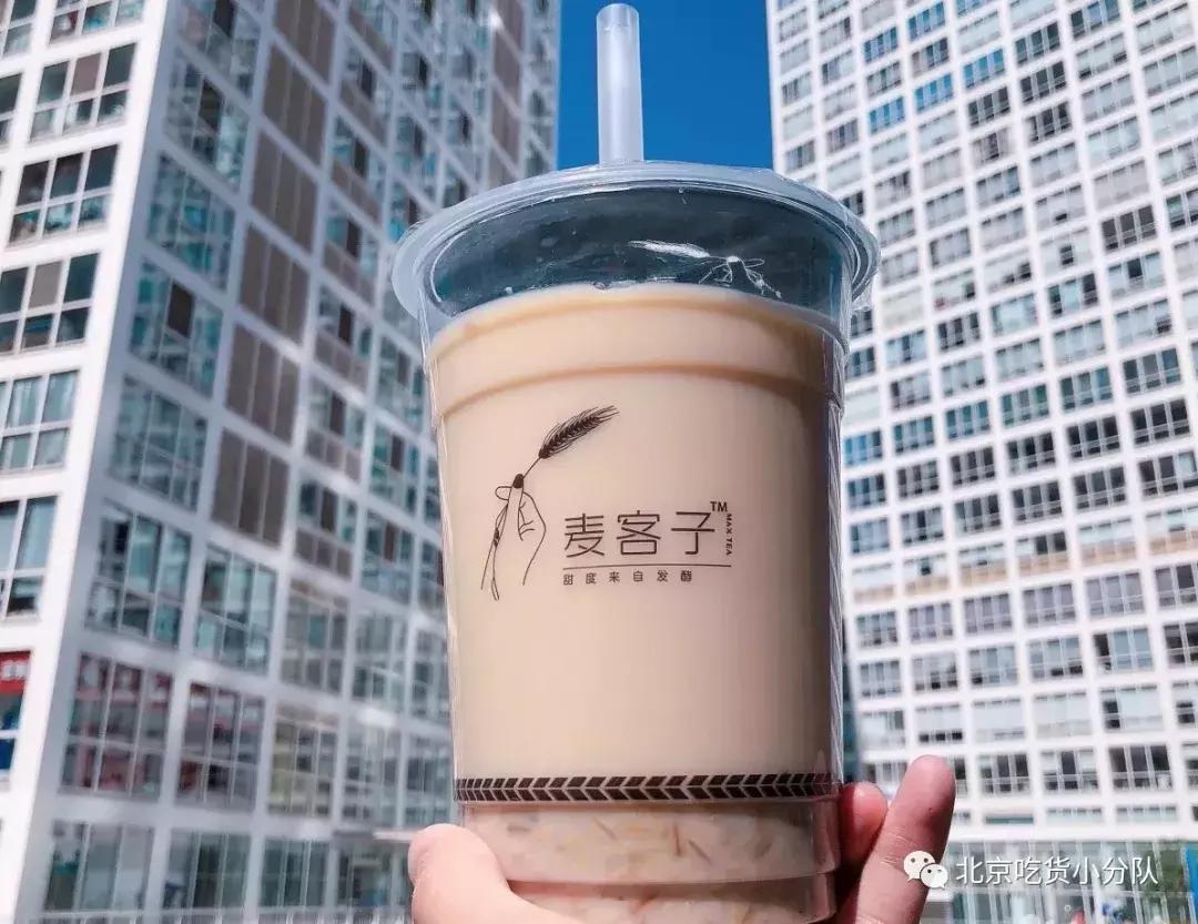 北京新中式茶饮特甜,北京奶茶哪个最好喝